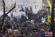占卜问事印度坠机事故遇难人数升至274人 其中33名地面人员死亡